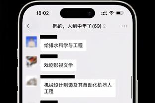 梅西昨天赛前解释伤病：我感觉到内收肌不适，核磁共振显示有水肿